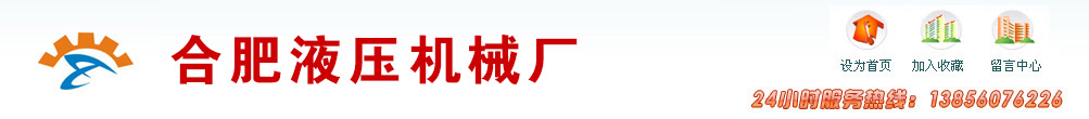 歐鎧機械